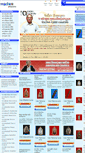 Mobile Screenshot of madoopra.com